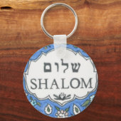 Shalom. Sleutelhanger (Voorkant)