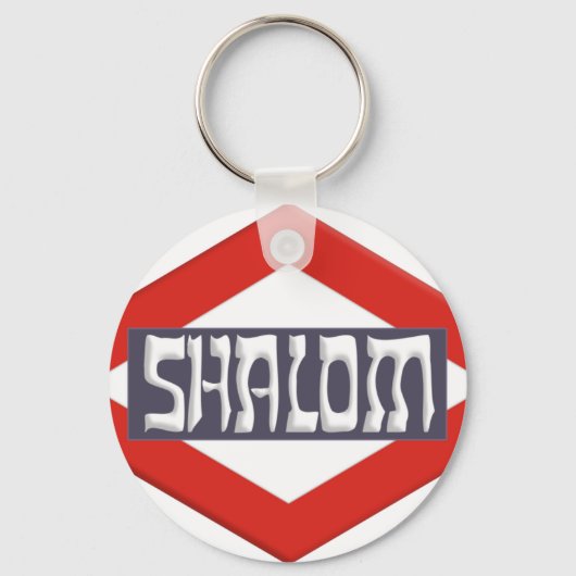 Shalom Sleutelhanger (Voorkant)