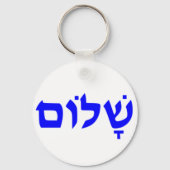 Shalom Sleutelhanger (Voorkant)