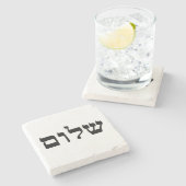 Shalom Stenen Onderzetter (Zijkant)