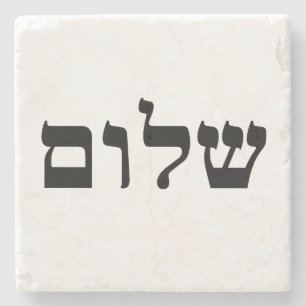 Shalom Stenen Onderzetter