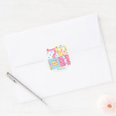 Shalom Sticker (Envelop)