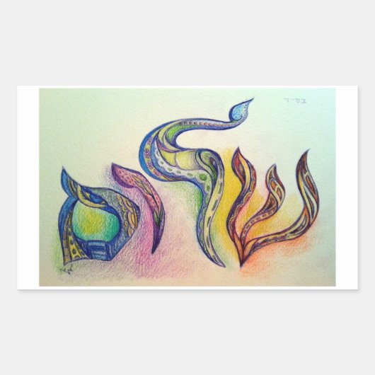 Shalom Stickers (Voorkant)