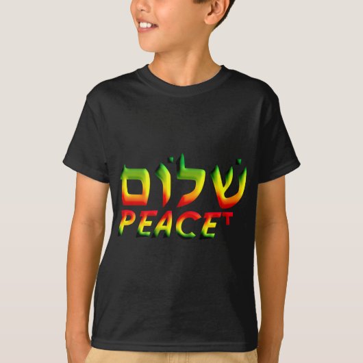 Shalom T-shirt (Voorkant)