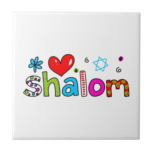 Shalom Tegeltje (Voorkant)