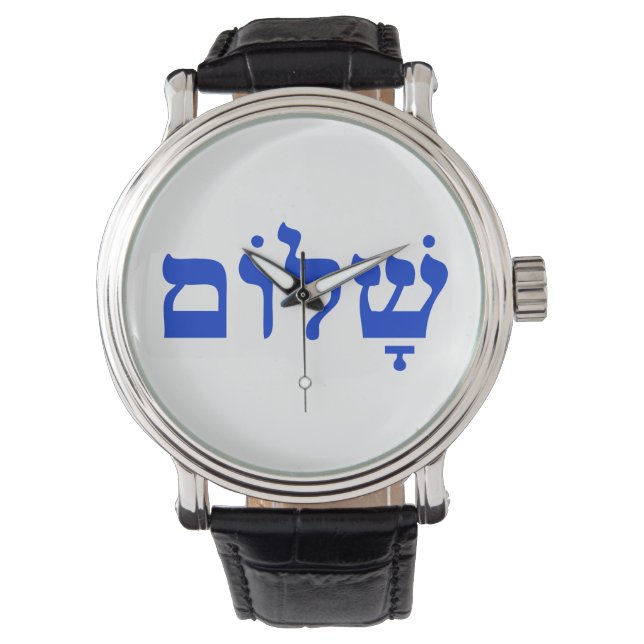 Shalom. Tijd voor vrede! Horloge (Voorkant)