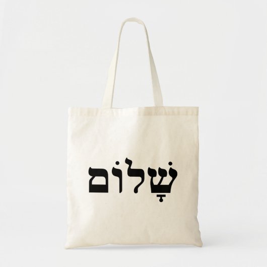 Shalom Tote Bag (Voorkant)