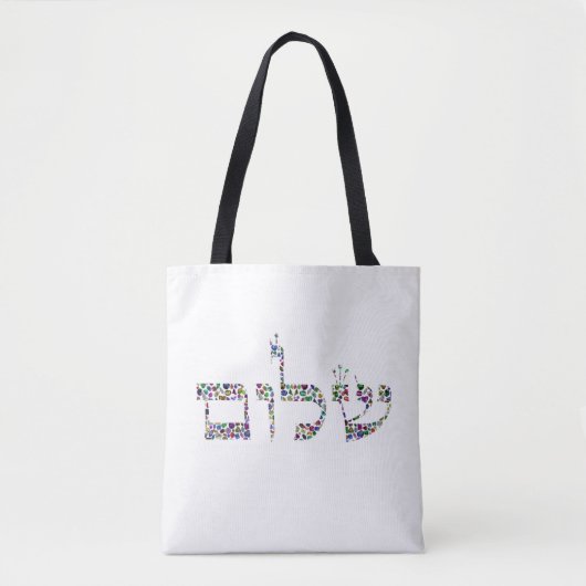 SHALOM TOTE BAG (Voorkant)
