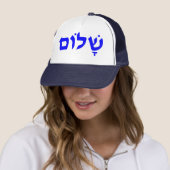 Shalom Trucker Pet (In situ)