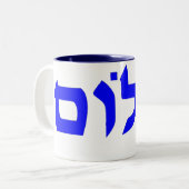 Shalom Tweekleurige Koffiemok (Voorkant links)