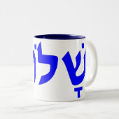 Shalom Tweekleurige Koffiemok (Voorkant rechts)