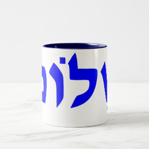 Shalom Tweekleurige Koffiemok