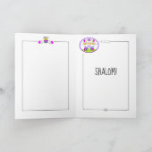 Shalom van mijn Huis naar uw wenskaart Kaart (Binnen)