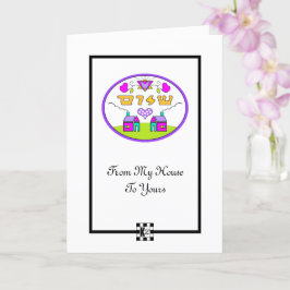 Shalom van mijn Huis naar uw wenskaart Kaart