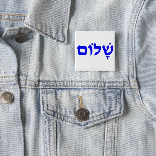 Shalom Vierkante Button 5,1 Cm (In situ)