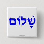 Shalom Vierkante Button 5,1 Cm (Voorkant)