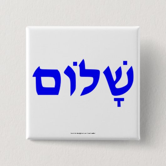 Shalom Vierkante Button 5,1 Cm (Voorkant)