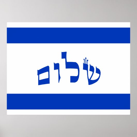 Shalom-vlag in het Hebreeuws Poster (Voorkant)