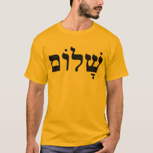 Shalom: Vrede T-shirt