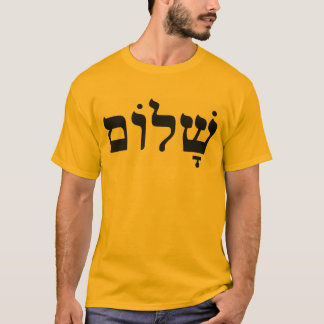 Shalom: Vrede T-shirt