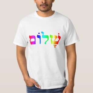 Shalom-waarde T-Shirt