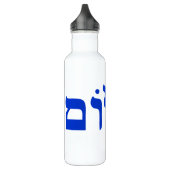 Shalom Waterfles (Links)