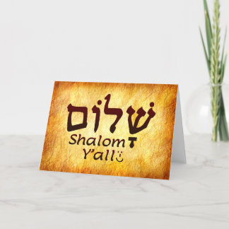Shalom Y'All Hebreeuwse Kaart