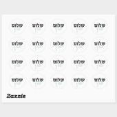 Shalom Y'all Ronde Sticker (Vel)