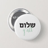 ShalomY'all, Hebreeuws Ronde Button 5,7 Cm (Voorkant /achterkant)