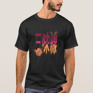 Shamisen Japan Musical Instrument T-shirt