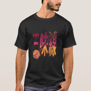 Shamisen Japans Muziekinstrument Japan China M T-shirt