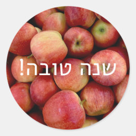 Shana Tova Apple Sticker met Hebreeuws