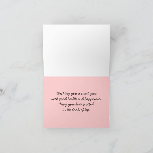 Shana Tova Boom des Levens Kaart (Binnen)