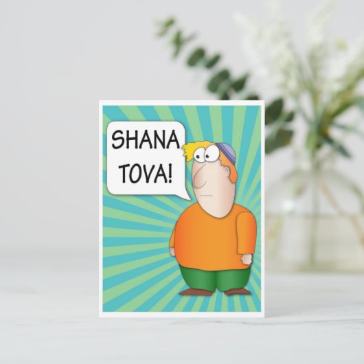 Shana Tova Briefkaart (Staand voorkant)