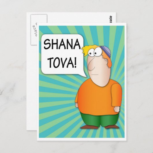 Shana Tova Briefkaart (Voorkant / Achterkant)