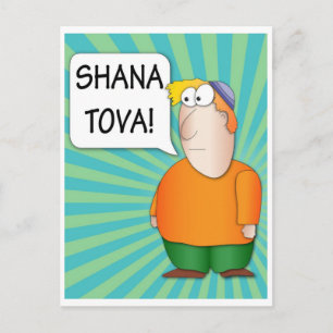Shana Tova Briefkaart