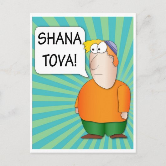 Shana Tova Briefkaart (Voorkant)