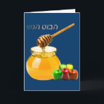 Shana Tova Card Feestdagen Kaart<br><div class="desc">Shana Tova Card</div>
