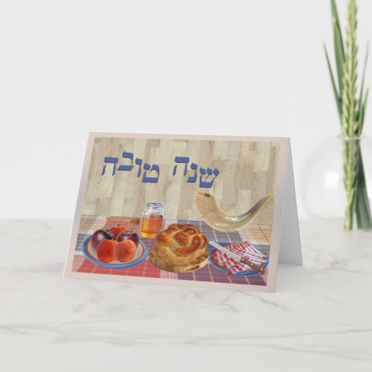 Shana Tova Feestdagen Kaart (Voorkant)
