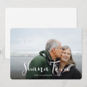 Shana Tova Foto familienaam scriptoverlay  Feestdagenkaart (Voorkant / Achterkant)