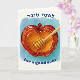 Shana Tova! (Gelukkig jaar!) Kaart