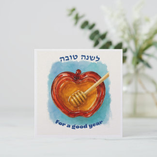 Shana Tova! (Gelukkig jaar!) Kaart