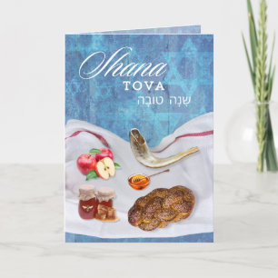 Shana Tova Gelukkig Nieuw Joods Jaar Feestdagen Kaart