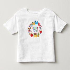 🍯 🍎🐟  Shana Tova! Gelukkig Nieuwjaar2 Kinder Shirts