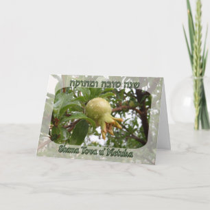 Shana Tova, Gelukkige Rosh Hashanah Feestdagen Kaart