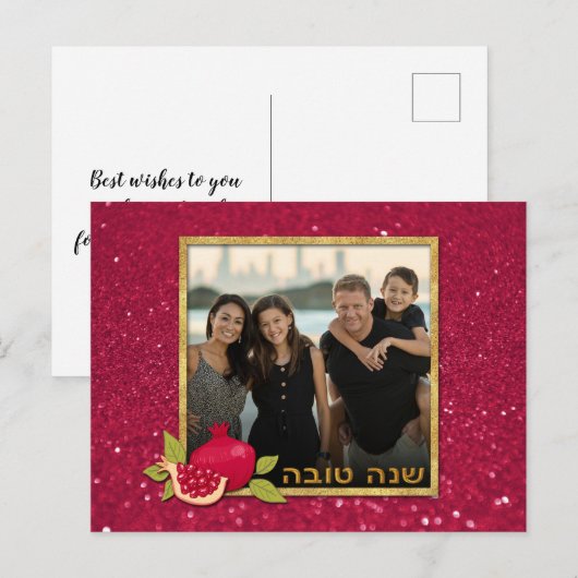 Shana Tova Gold Red Glitter Photo Pomegranate Feestdagenkaart (Voorkant / Achterkant)