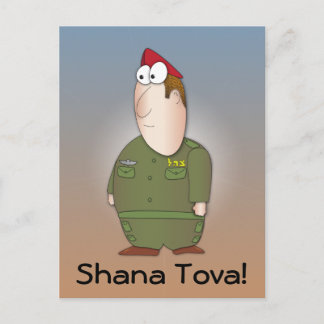 Shana tova-groet - Israëlische soldaat IDF Briefkaart