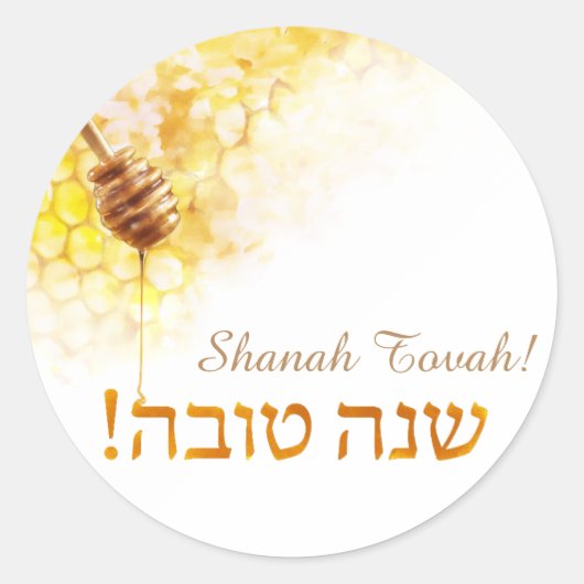 Shana Tova honingraat Classic Ronde Sticker (Voorkant)