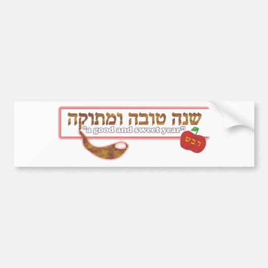 Shana Tova Humetuka Bumpersticker (Voorkant)