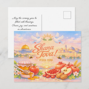 ✡️ Shana Tova Jeruzalem zonsopgang Briefkaart